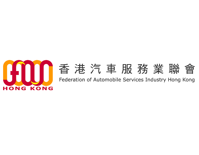 Federation of Automobile Services Industry Hong Kong