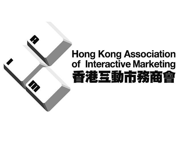 Hong Kong Association of Interative Marketing