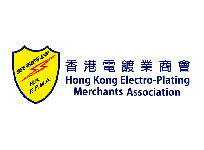 Hong Kong Electro-Plating Merchants Assoication