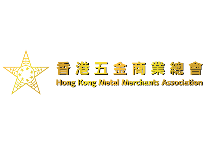 Hong Kong Metal Merchants Association