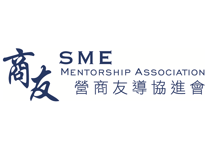 SME Mentorship Association