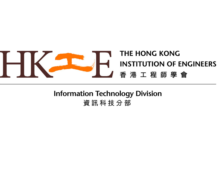 Hong Kong Institute of Engineers - Information Technology Division